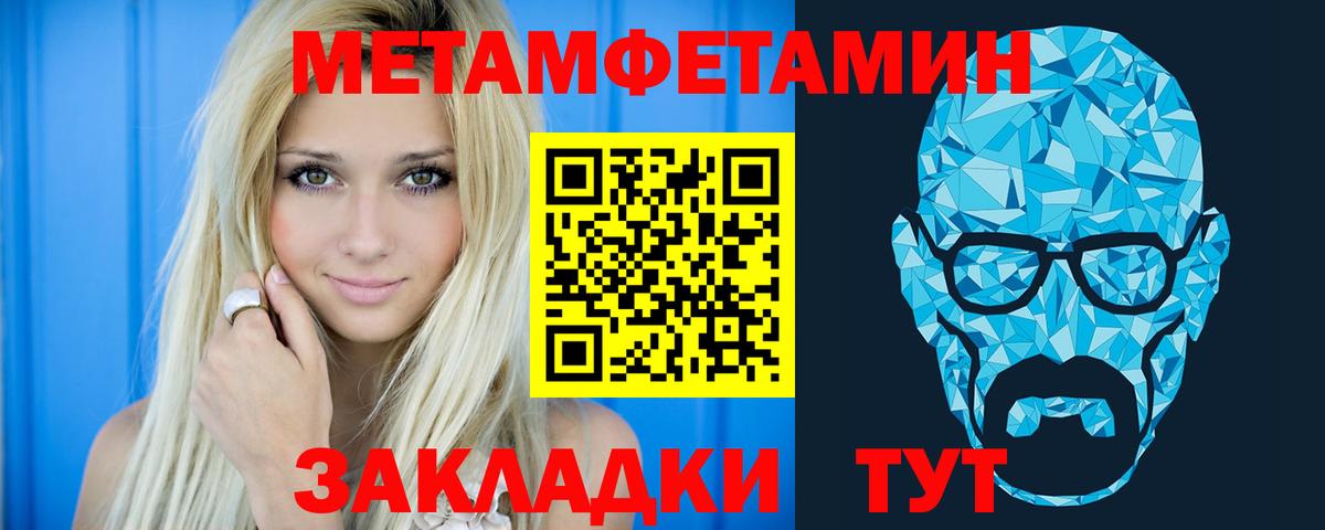 АМФЕТАМИН  Амфетамин 98%  Вход с VPN  Новоуральск 