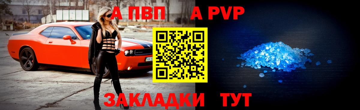Alfa_PVP СК КРИС Новоуральск