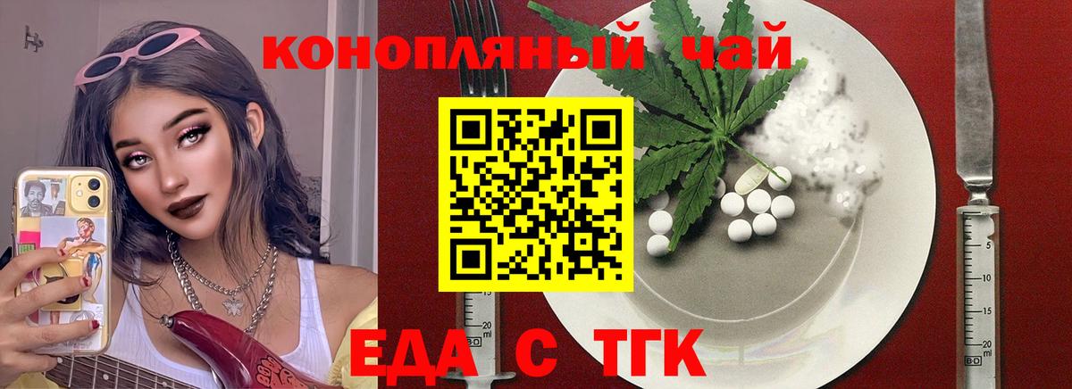Новоуральск  Canna-Cookies марихуана  Вход с VPN 