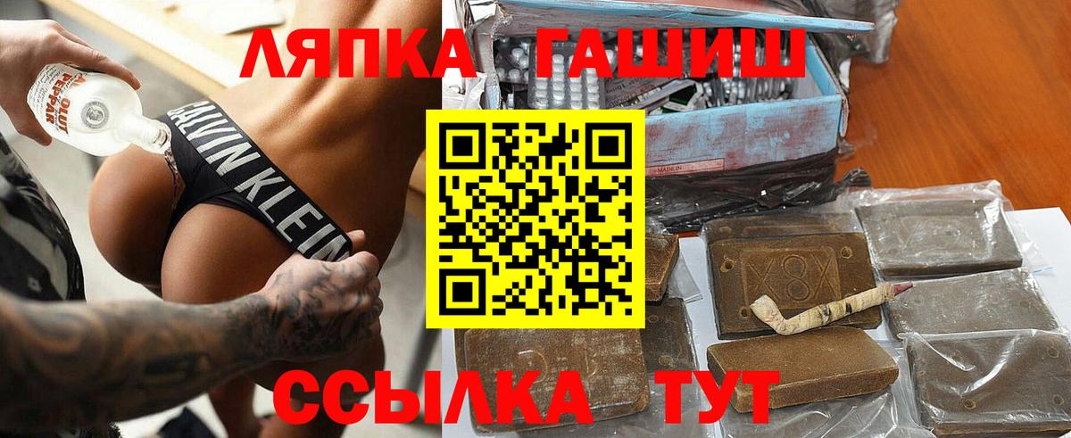 Гашиш Cannabis Новоуральск