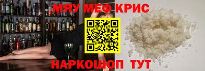 а пвп мука Севастополь