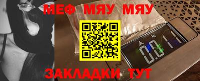 бутират Свободный