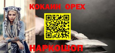 прущая мука Северобайкальск