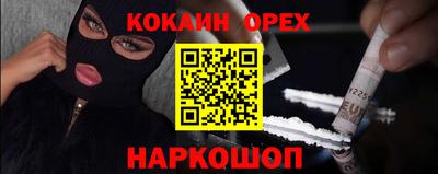 а пвп мука Севастополь