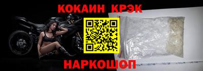 а пвп мука Севастополь