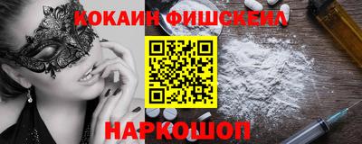 а пвп мука Севастополь