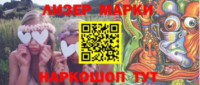 прущая мука Северобайкальск