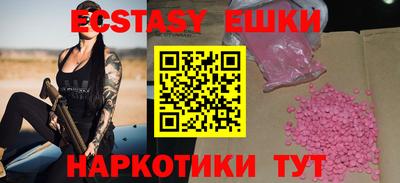 а пвп мука Севастополь