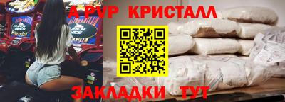 прущая мука Северобайкальск
