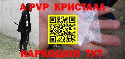 бутират Свободный