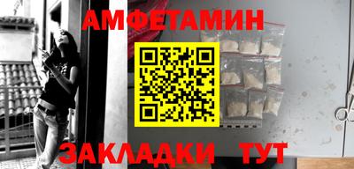 прущая мука Северобайкальск