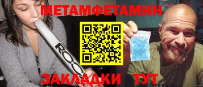 прущая мука Северобайкальск