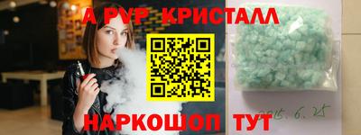 а пвп мука Севастополь