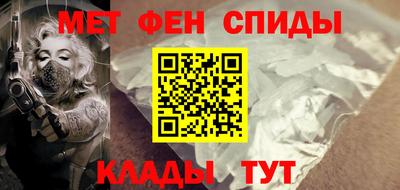 прущая мука Северобайкальск