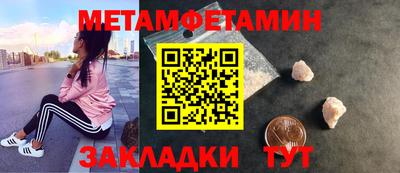 прущая мука Северобайкальск
