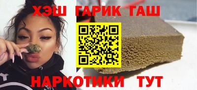 бутират Свободный