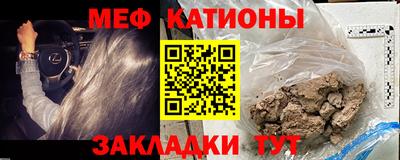а пвп мука Севастополь