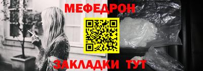 прущая мука Северобайкальск