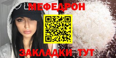прущая мука Северобайкальск