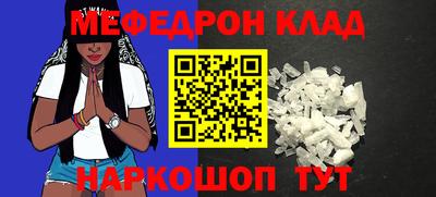 прущая мука Северобайкальск