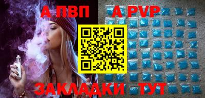 прущая мука Северобайкальск