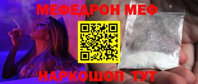 бутират Свободный