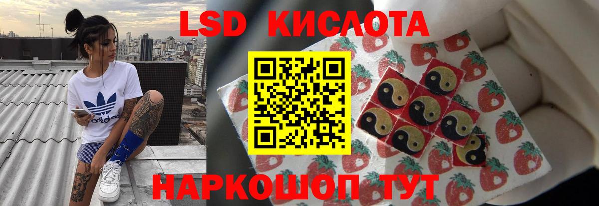 Лсд 25 экстази ecstasy  Вход с VPN  ЛСД экстази ecstasy  Новоуральск 