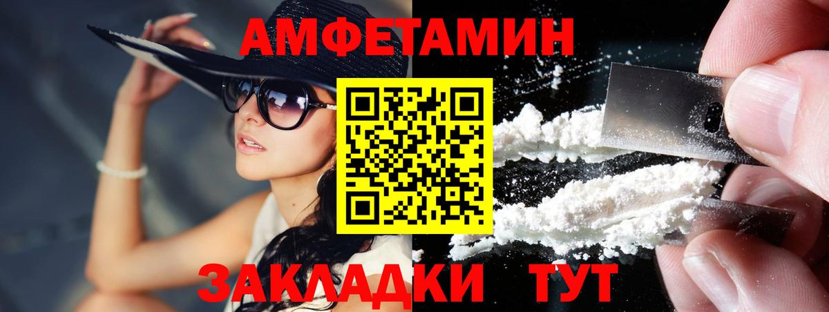 МЕТАМФЕТАМИН винт  МЕТАМФЕТАМИН винт  Метамфетамин  Новоуральск  Вход с VPN 