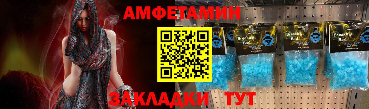 Метамфетамин пудра Новоуральск