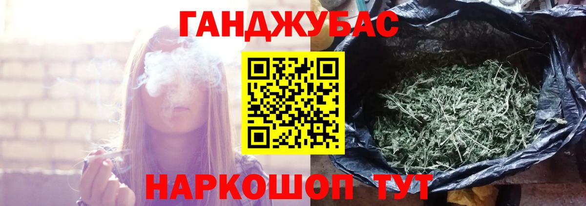 Марихуана MAZAR Новоуральск